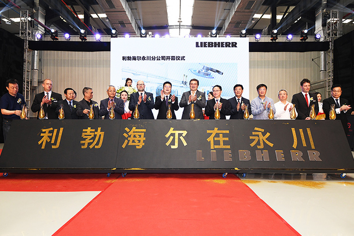 A new production plant is opened in China