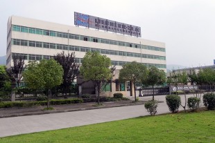 Sede de la empresa Zhejiang Liebherr Zhongche Transportation Systems Co., Ltd. en Zhuji