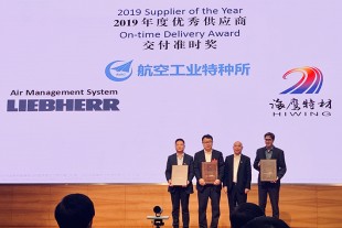 From left to right: Representatives of AVIC Special Aircraft Research Institute and HIWING, Yu Zemin, General Manager of SAMC and Julien Moll, General Manager – Aerospace Division, Liebherr (China) Co., Ltd.