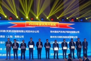 Hangqi Yu von der Liebherr-Component Technologies AG (vierter von links) zusammen mit weiteren Gewinnern der Auszeichnung Excellent Development Award 2020 sowie dem Gastgeber, Chen Yong, Vice-General Manager von SDEC (ganz rechts).
